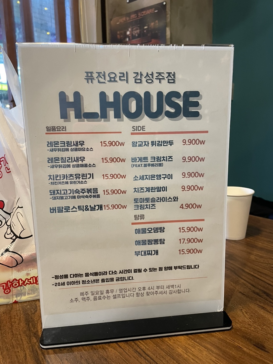 성은통닭 이미지