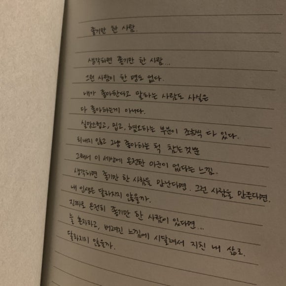 해방집 이미지