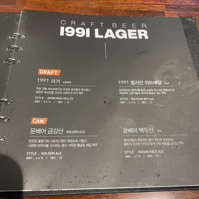교촌치킨좌동 이미지