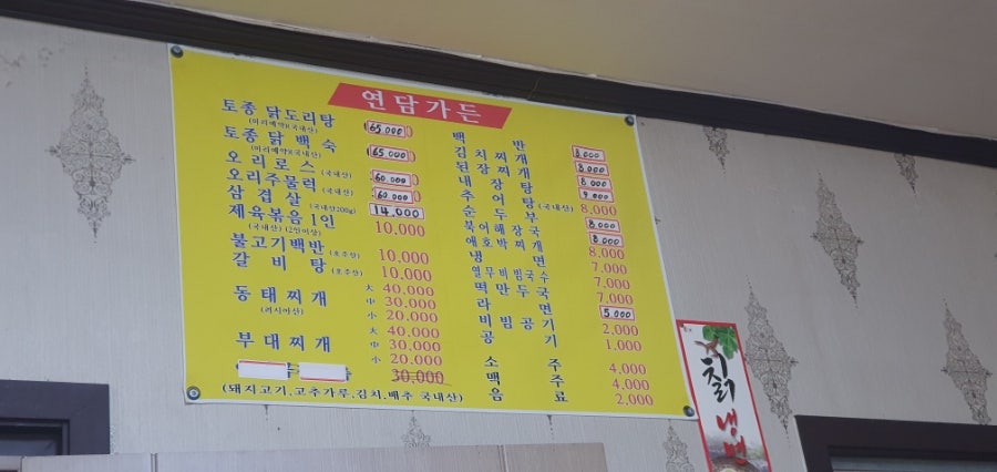 연담가든 이미지