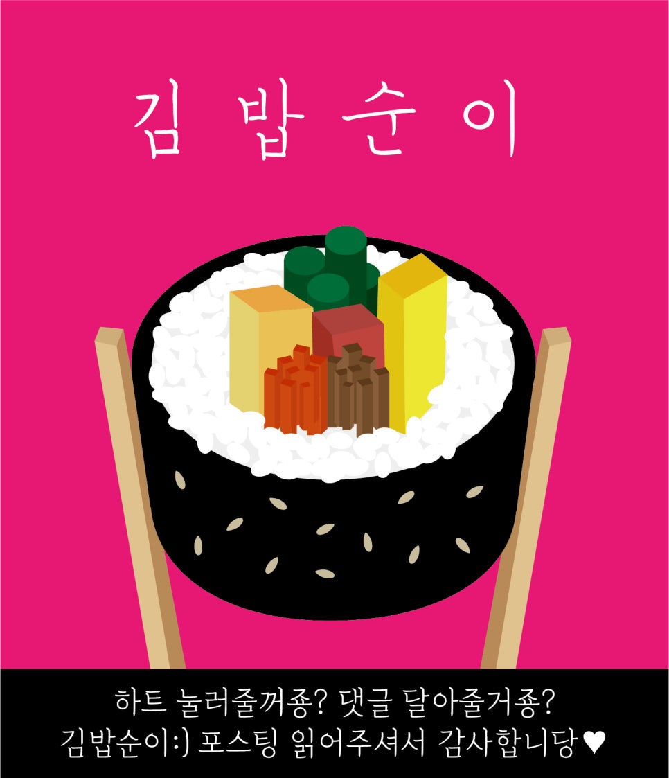 크라운호프 전주신시가지점 이미지