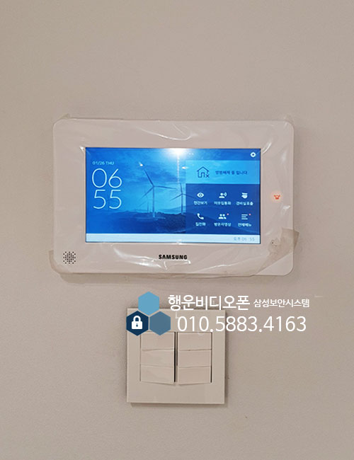 삼성보안시스템(행운비디오폰) 이미지