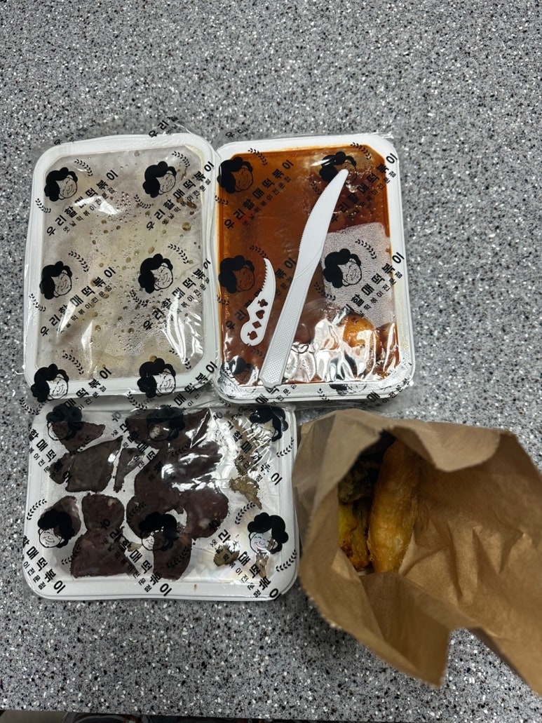 우리할매떡볶이 주안점 이미지