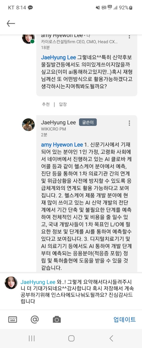 재형슈퍼 이미지
