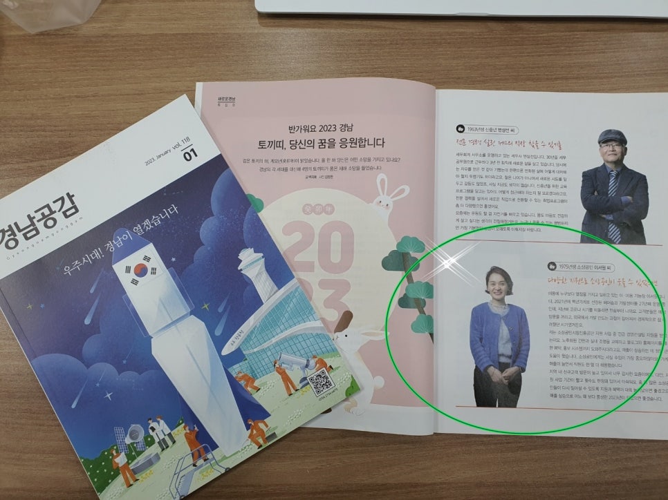 모앤모헤어 이미지