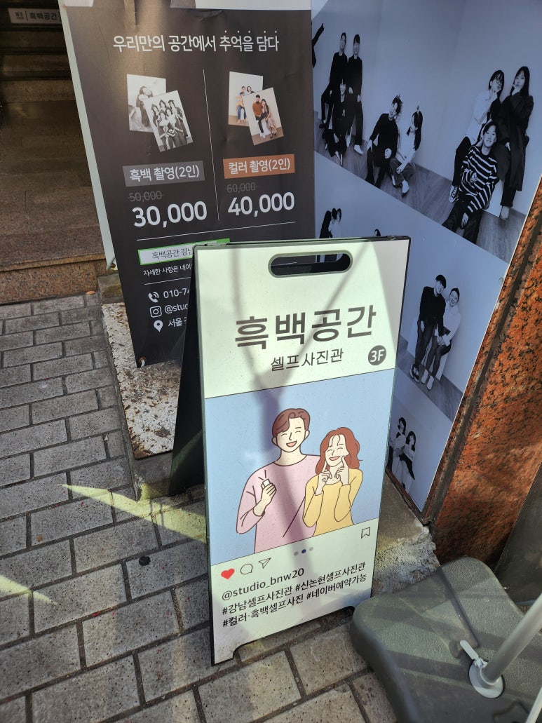 흑백노래연습장 이미지