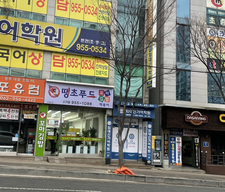 땡초푸드꼬마김밥 이미지