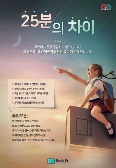 파이에듀 이미지