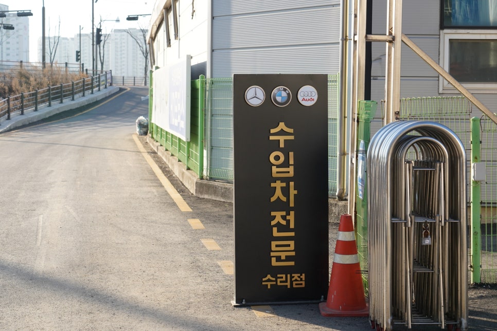 백문모터스 이미지