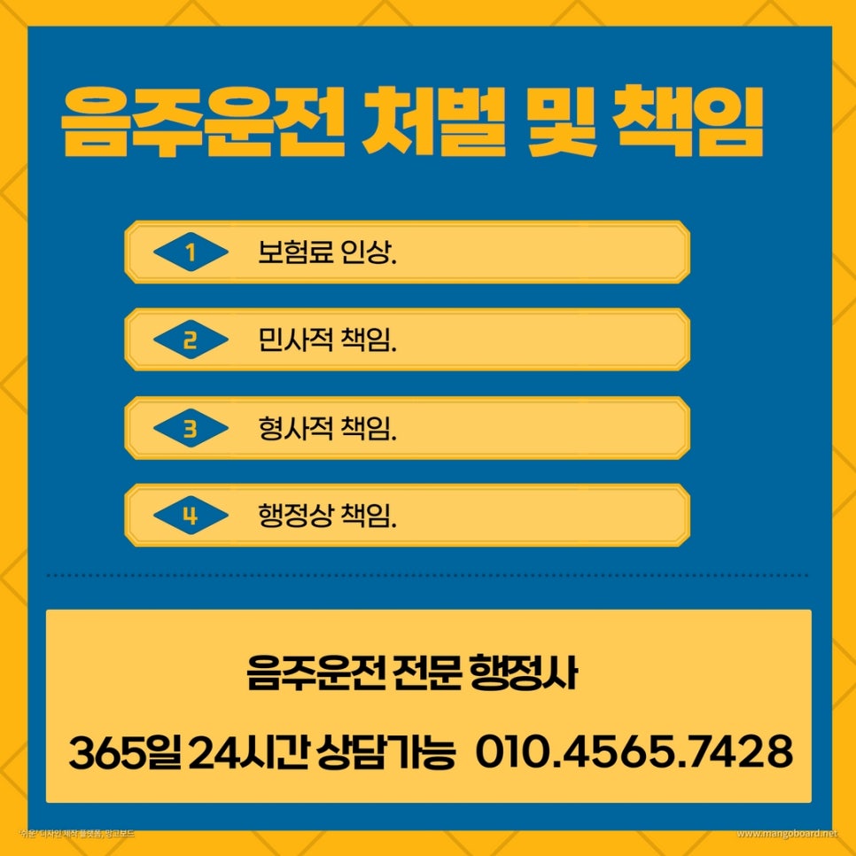 김보배행정사사무소 이미지