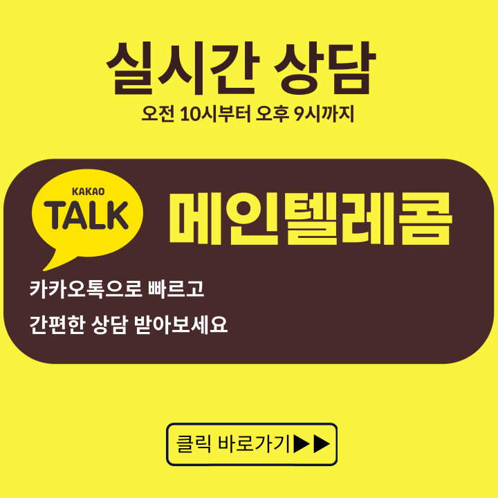 남부알뜰매장 이미지