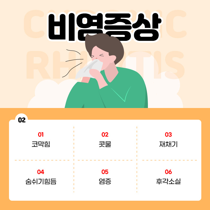 제일연합의원 이미지