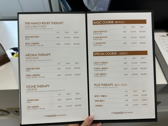 더하노이풋앤바디여수웅천점 이미지