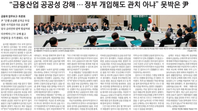 하나로어린이집 이미지