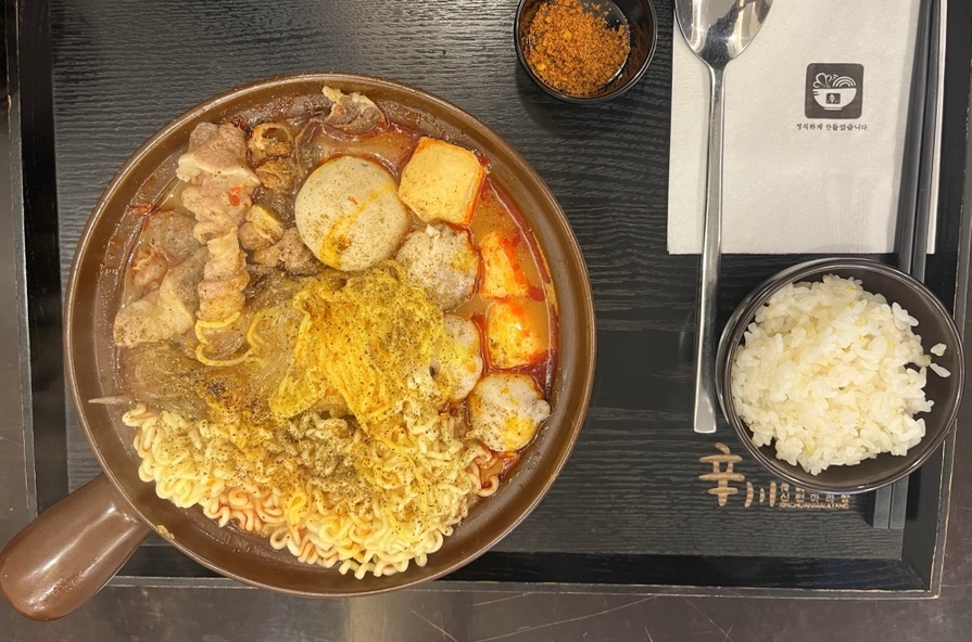신천마라탕 이미지