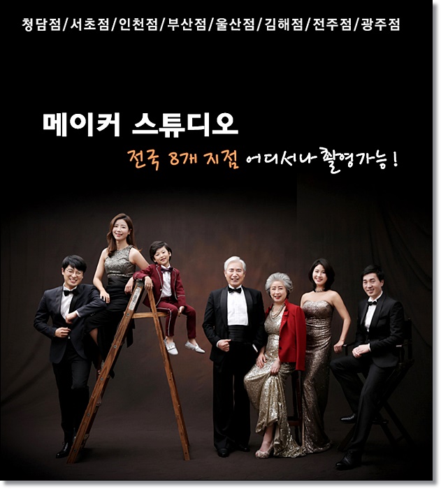 기억사진관_ 이미지
