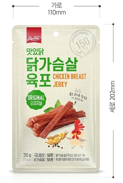 간식파티 이미지