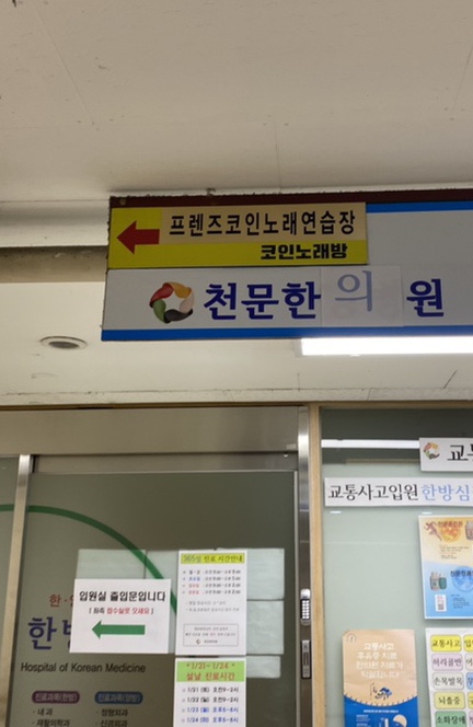 프렌즈코인노래연습장 이미지