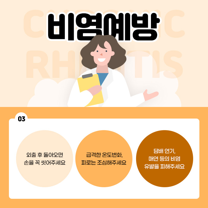 제일연합의원 이미지