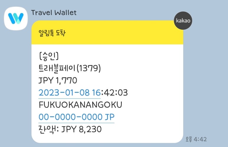 마스트레블 이미지
