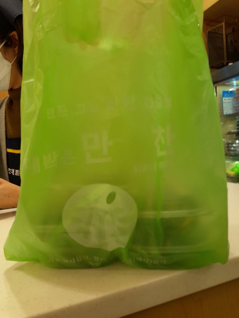 초대받은만찬 이미지