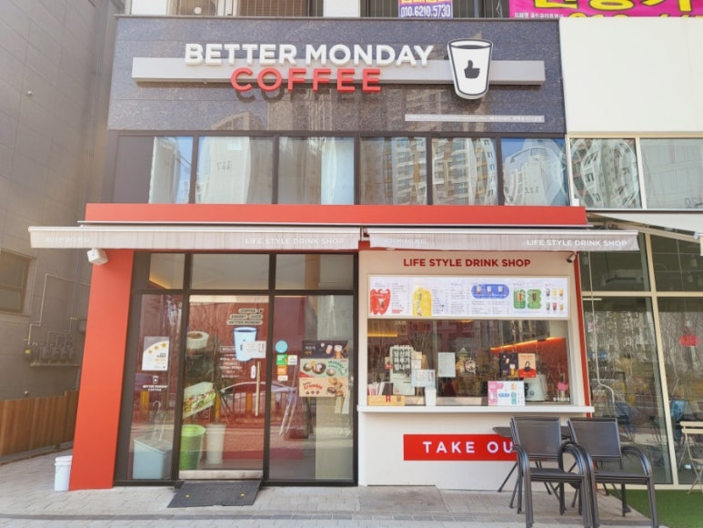 베러먼데이동삭더샵점 이미지