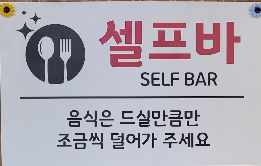 참숯에구운족발의전설 이미지