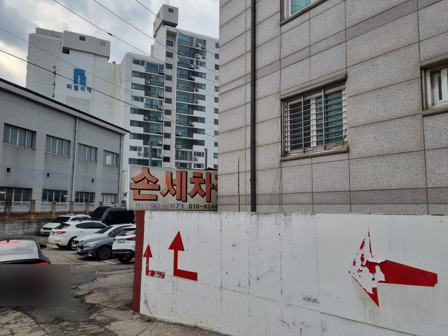 뉴서울세차장 이미지