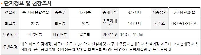 진산종합환경 이미지