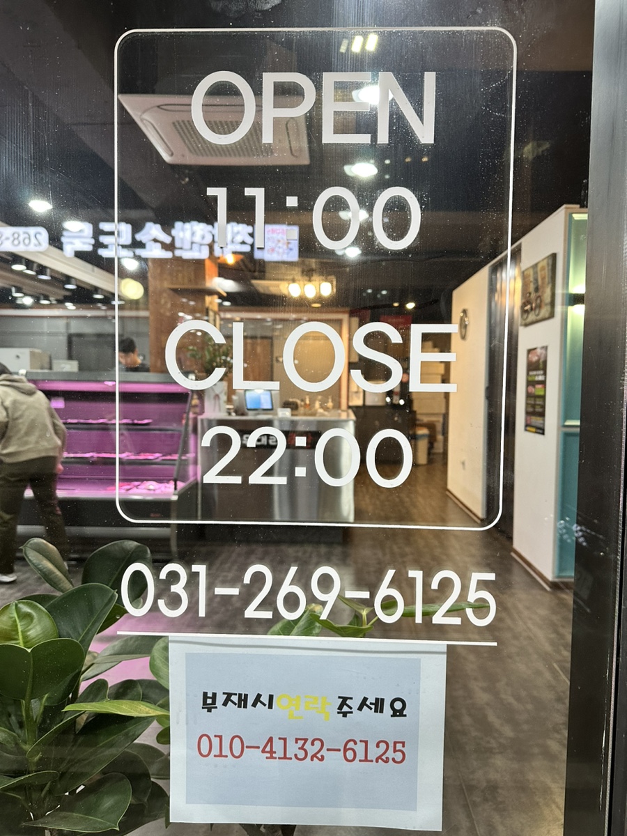 무대리축산 이미지