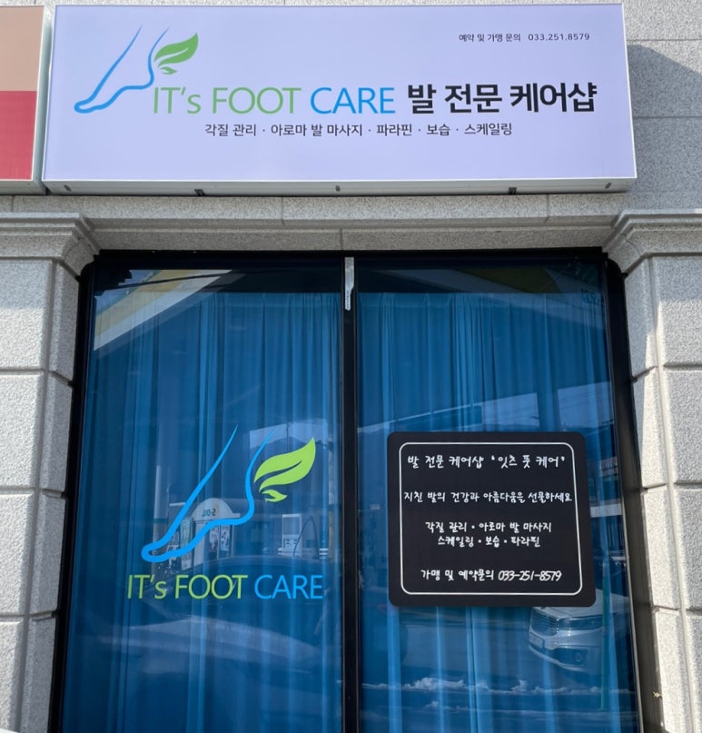만천주유소 이미지