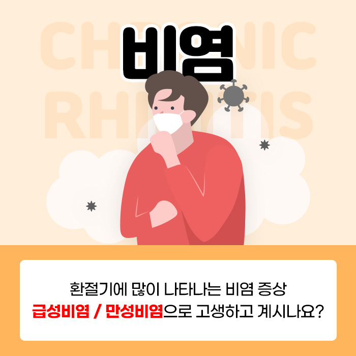 제일연합의원 이미지