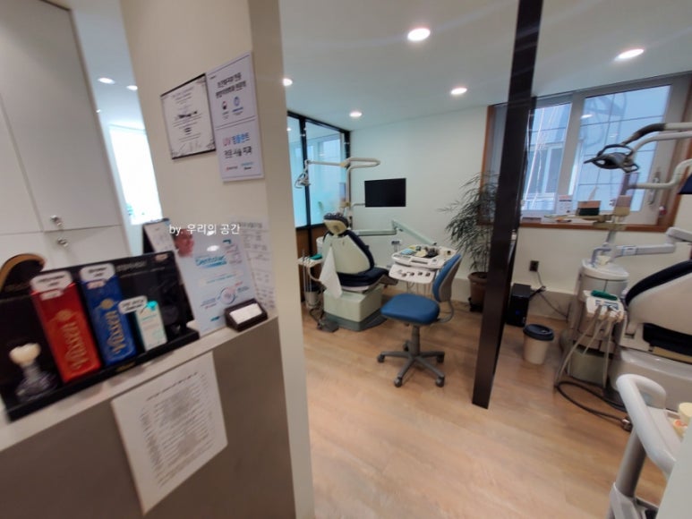 흰돌치과의원 이미지
