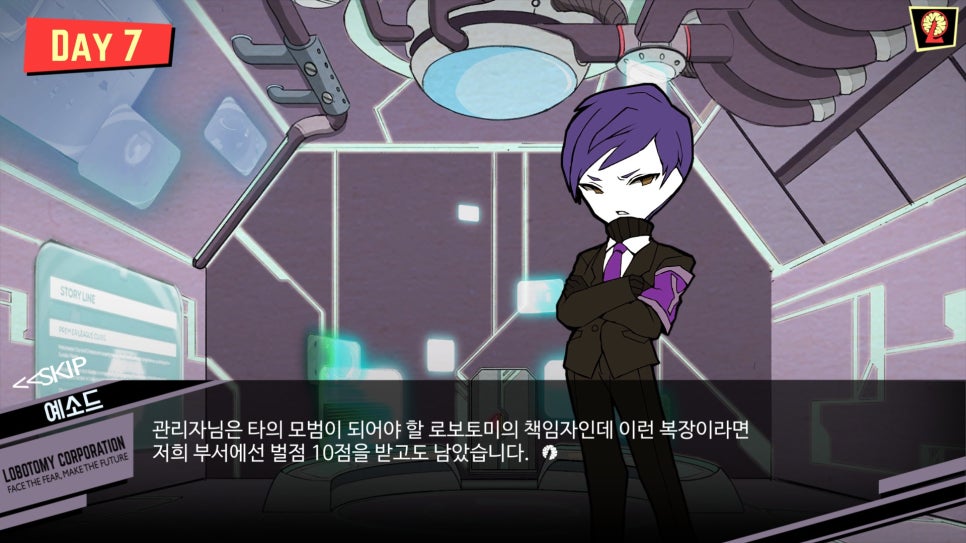 주식회사 예소드 이미지