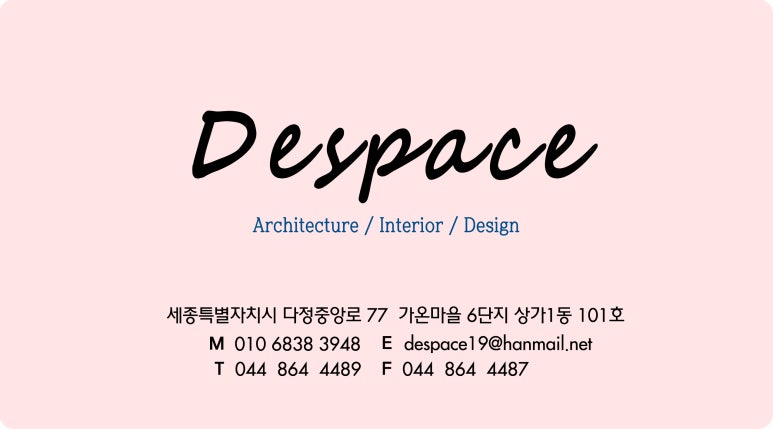 엔젤당구장 이미지