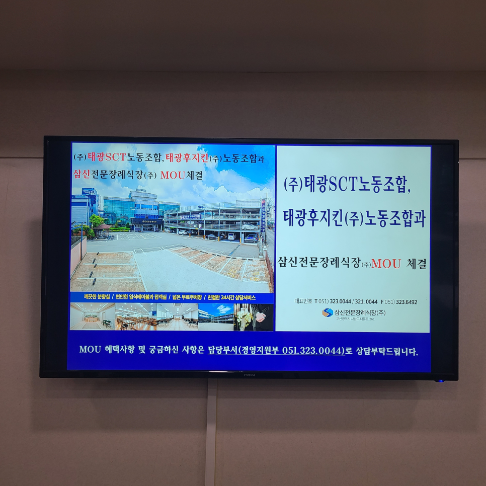 태광후지킨(주) 이미지