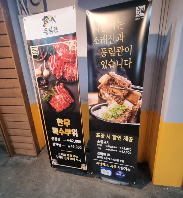 동림관 이미지