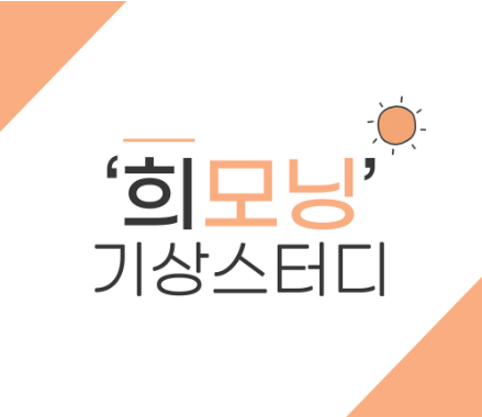 희스토리 이미지