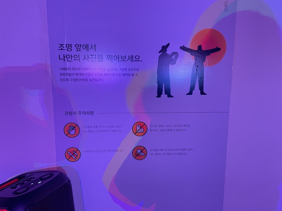 서해라이팅 이미지