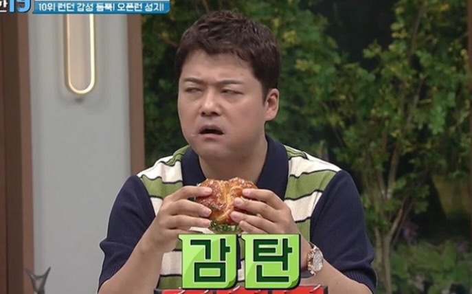 청요리식당 이미지