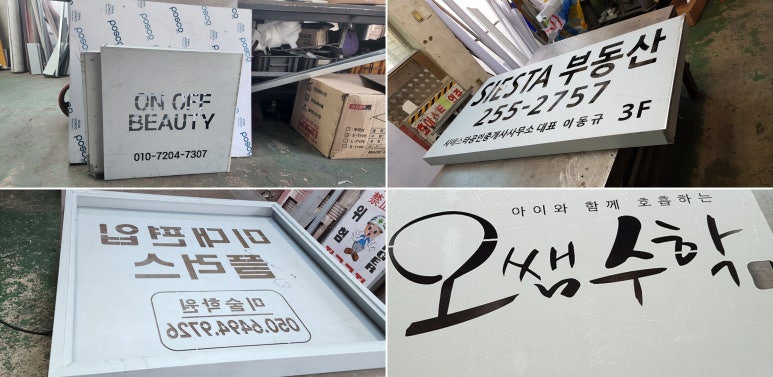 가나광고애드컴 이미지