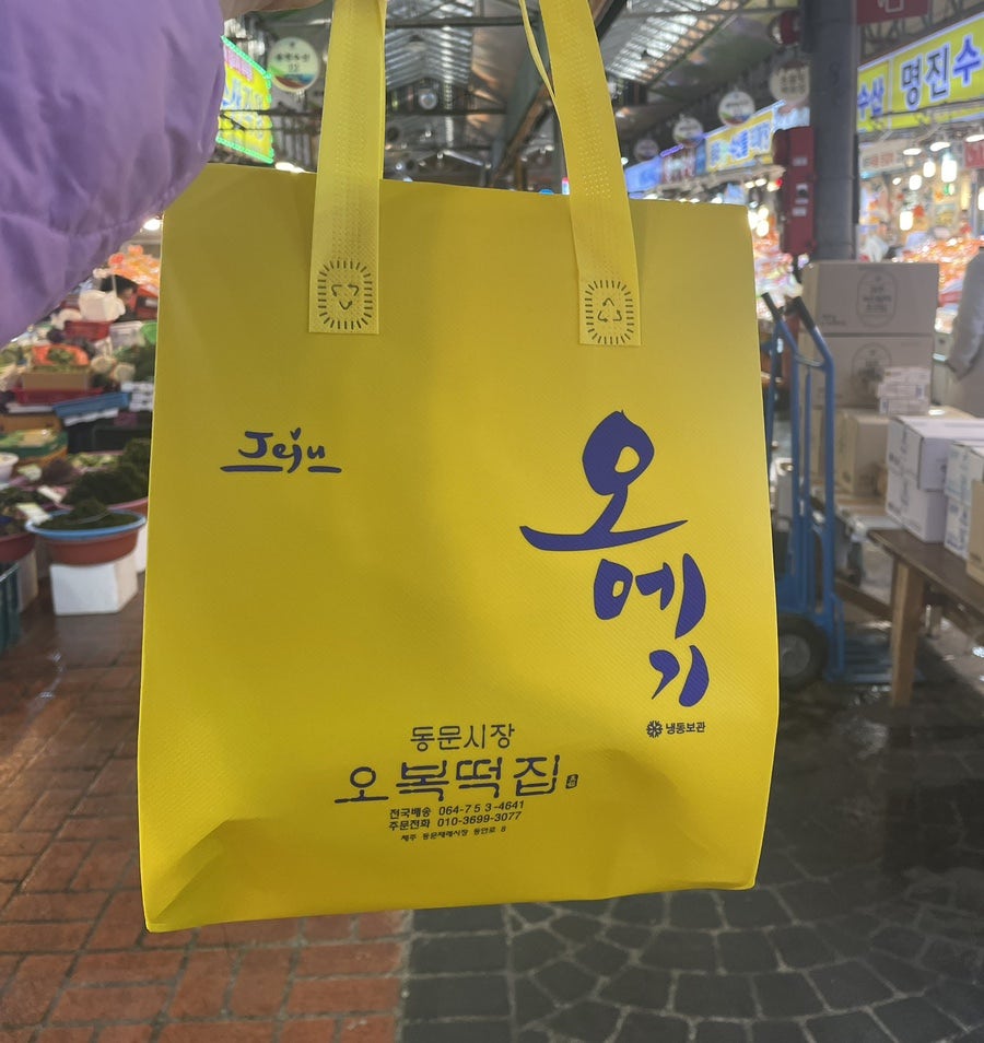 해바라기떡집 이미지
