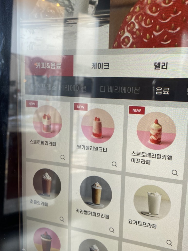 투썸플레이스파주운정가람점 이미지