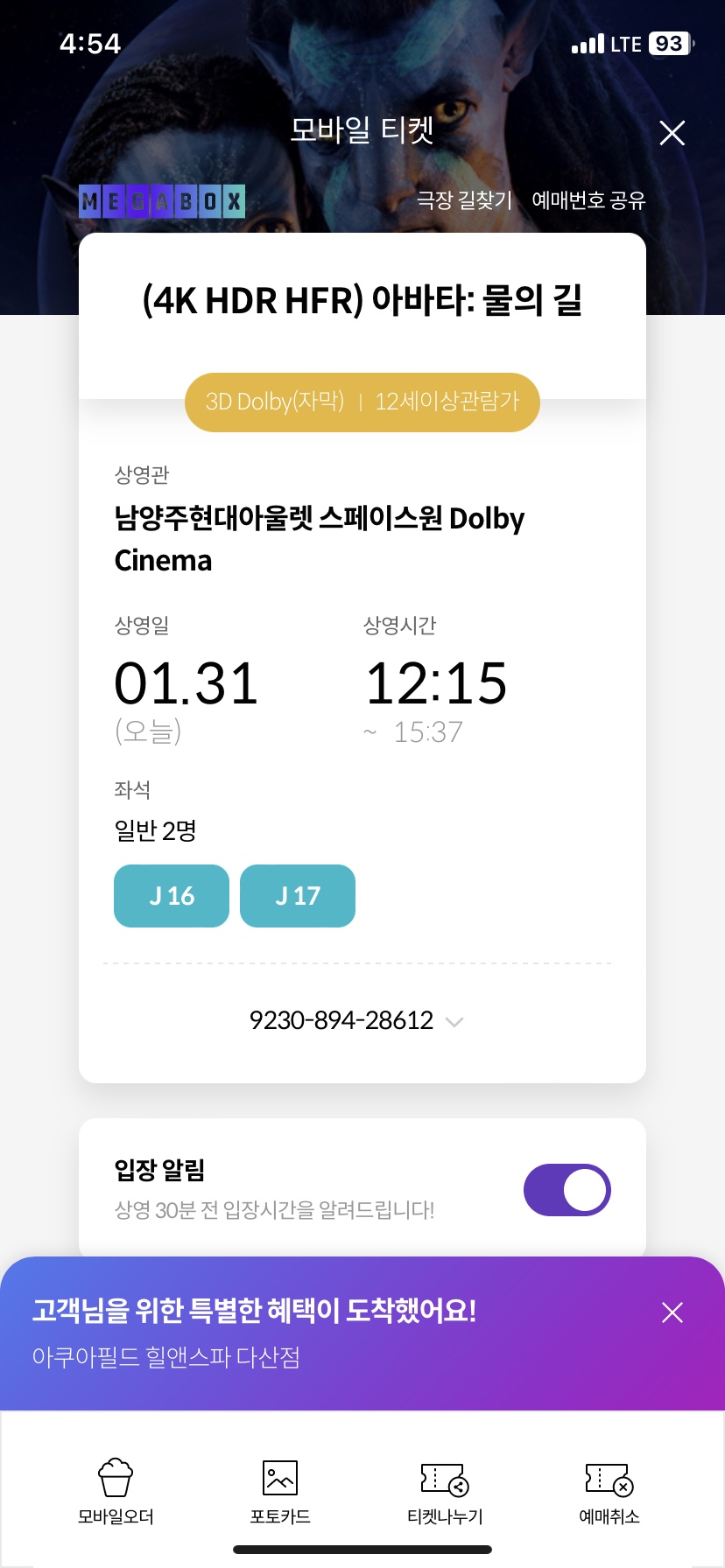 아아아이씨 이미지