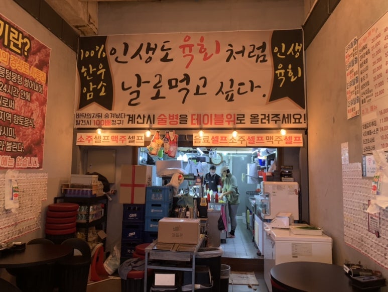 밤빛육회 이미지