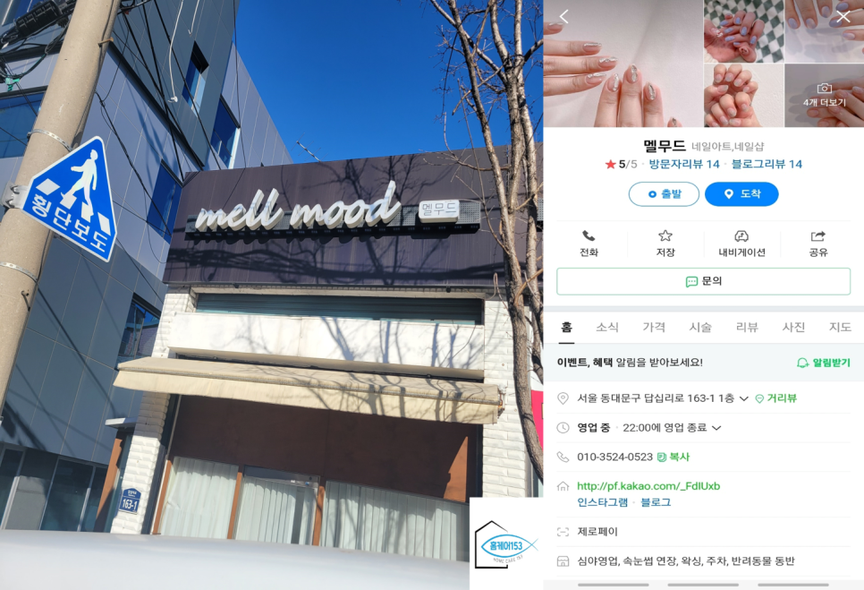 멜네일 이미지