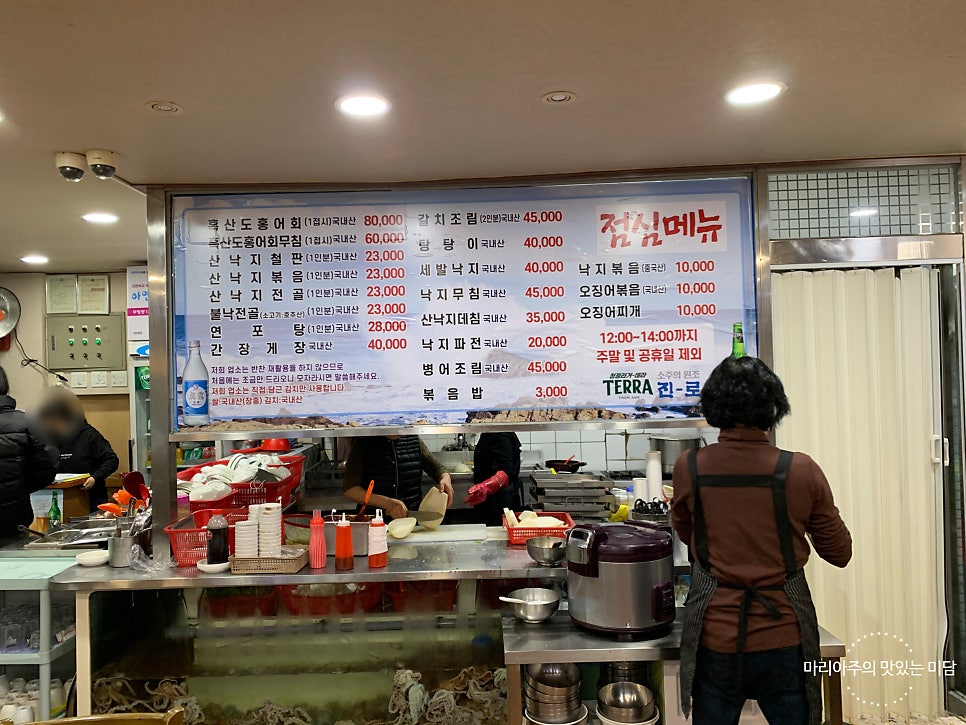 원조갯마을낙지 이미지