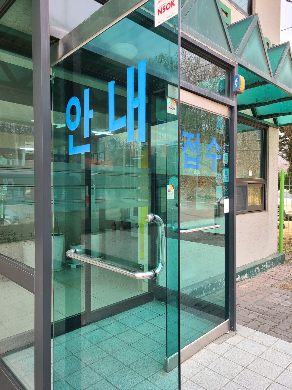 원주자동차학원 이미지
