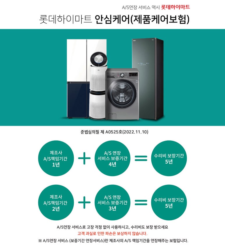 안심RK 이미지