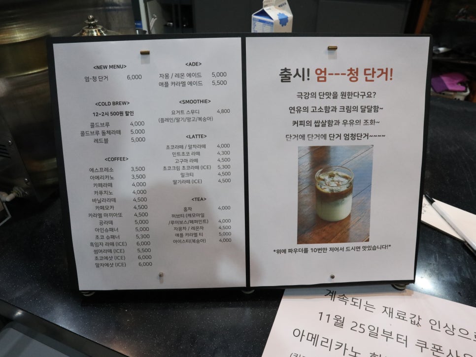 공일커피 이미지